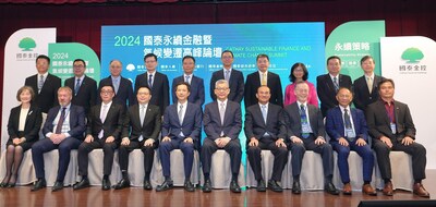 The 8th Cathay Sustainable Finance and Climate Change Summit featured global and domestic experts.
