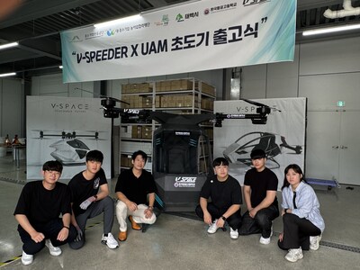 V-SPPEDER X UAM initial production launch