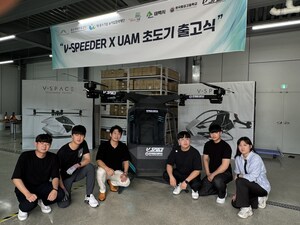 THE KOREA INDUSTRY DAILY: V-Space Unveils First Urban Air Mobility (UAM) Aircraft Prototype