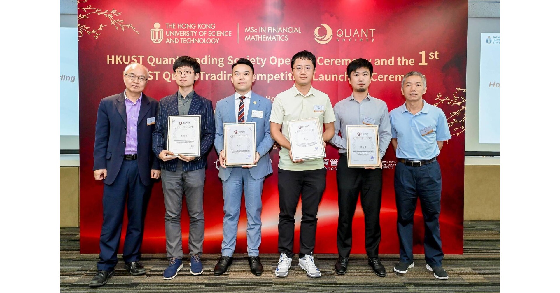 老虎證券贊助首屆港科大量化交易比賽旗下開放量化平台提供獨家技術支持