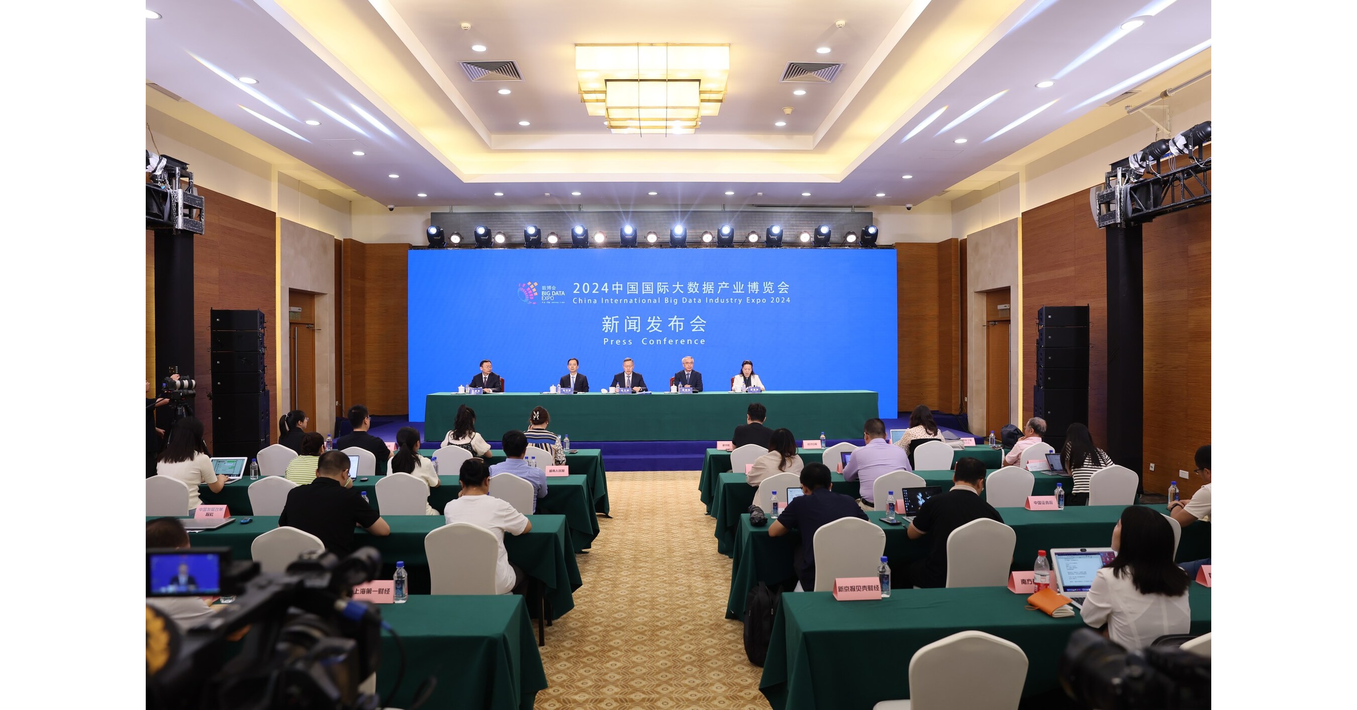 New policies and leading tech achievements to be unveiled at big data expo in Guiyang in August