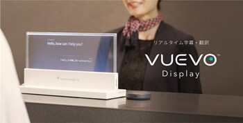 Pixie Dust Technologies Announces Launch of VUEVO Display (CNW Group/Pixie Dust Technologies)