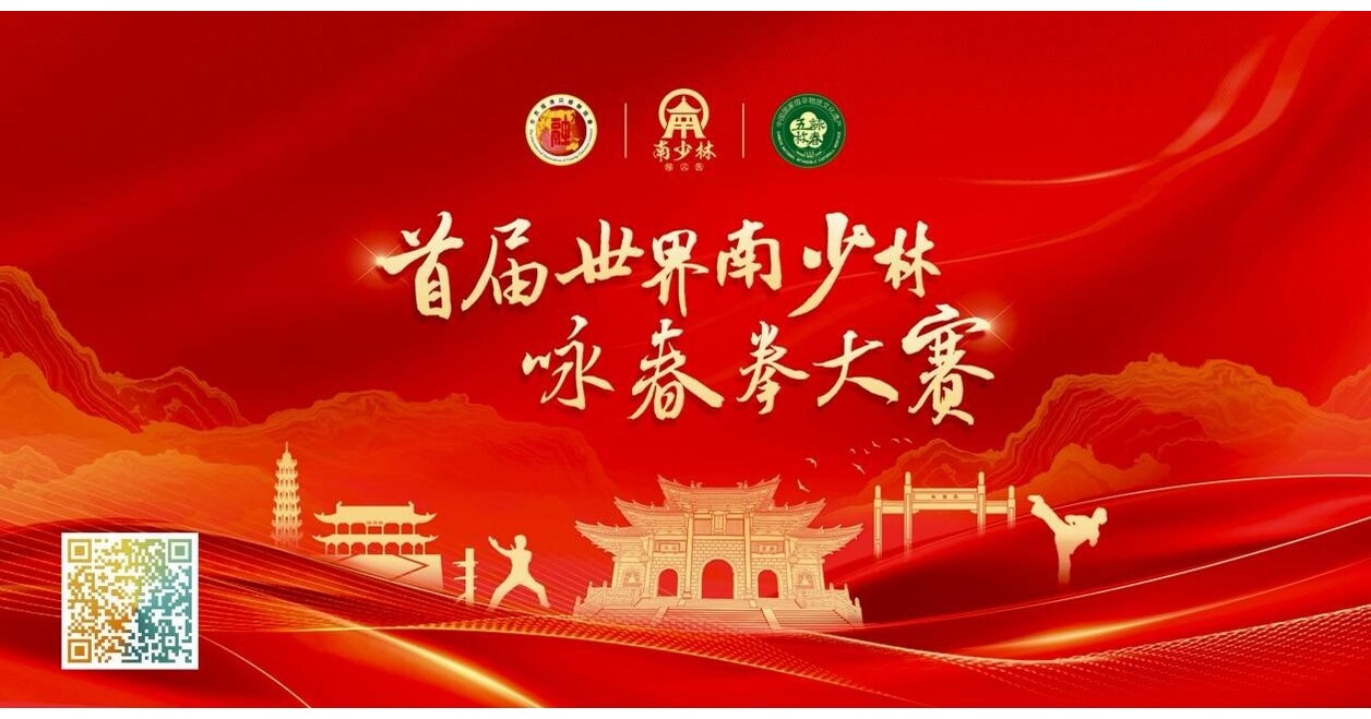 Globale Wing Chun-Kampfk&uuml;nstler k&auml;mpfen um einen Platz im Finale des World Southern Shaolin Wing Chun Wettbewerbs