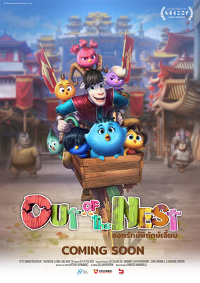 Out of the Nest, a new animated feature film from T&B Media Global, stands out as one of twelve from over 3,400 submissions selected for the prestigious 'Annecy Presents' category at the prestigious Annecy International Animation Film Festival in 2024.
