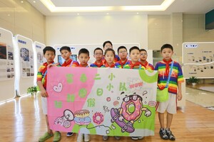 Fuyang, Zhejiang: Enlightening Children's Minds and Teaching through Entertainment to Offer Summer Safety Electricity Use "Lessons"