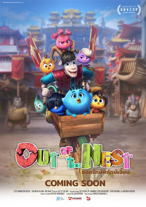 Experimente a aventura comovente de "Out of the Nest" - em breve