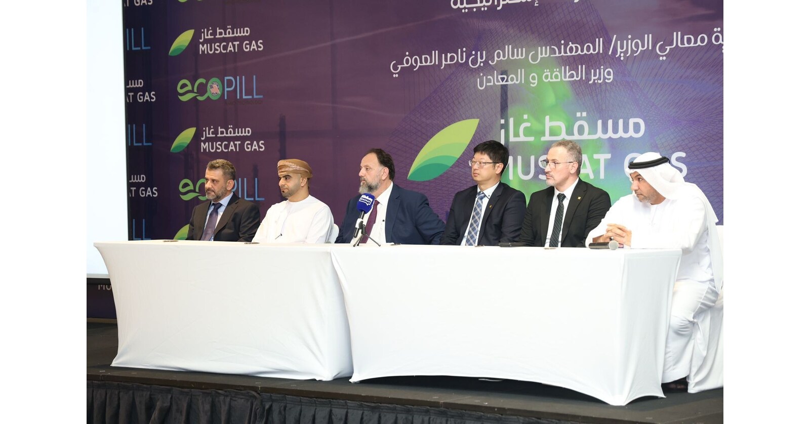 Zerova Technologies and Muscat Gas Announce Strategic Partnership to Propel EV Growth in the Sultanate of Oman