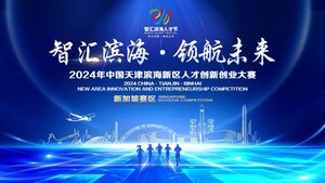 2024 China Tianjin Binhai New Area Talent Innovation and Entrepreneurship Competition (Overseas Competition) Singapore Division Finals to Begin Soon