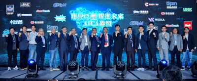 Infinitix Partners with ENLight and Supermicro to Establish Asia's Most Advanced AI Computing Center