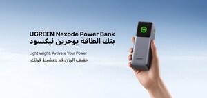 UGREEN تطلق باور بانك Nexode الجديد في الشرق الأوسط لشحن أسرع في أثناء التنقل