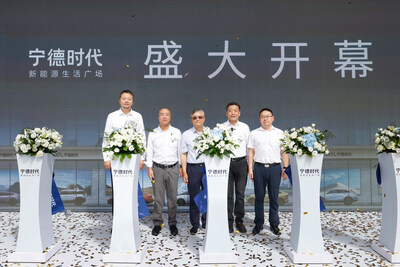 Opening ceremony of NING Space (PRNewsfoto/Contemporary Amperex Technology Co., Limited)