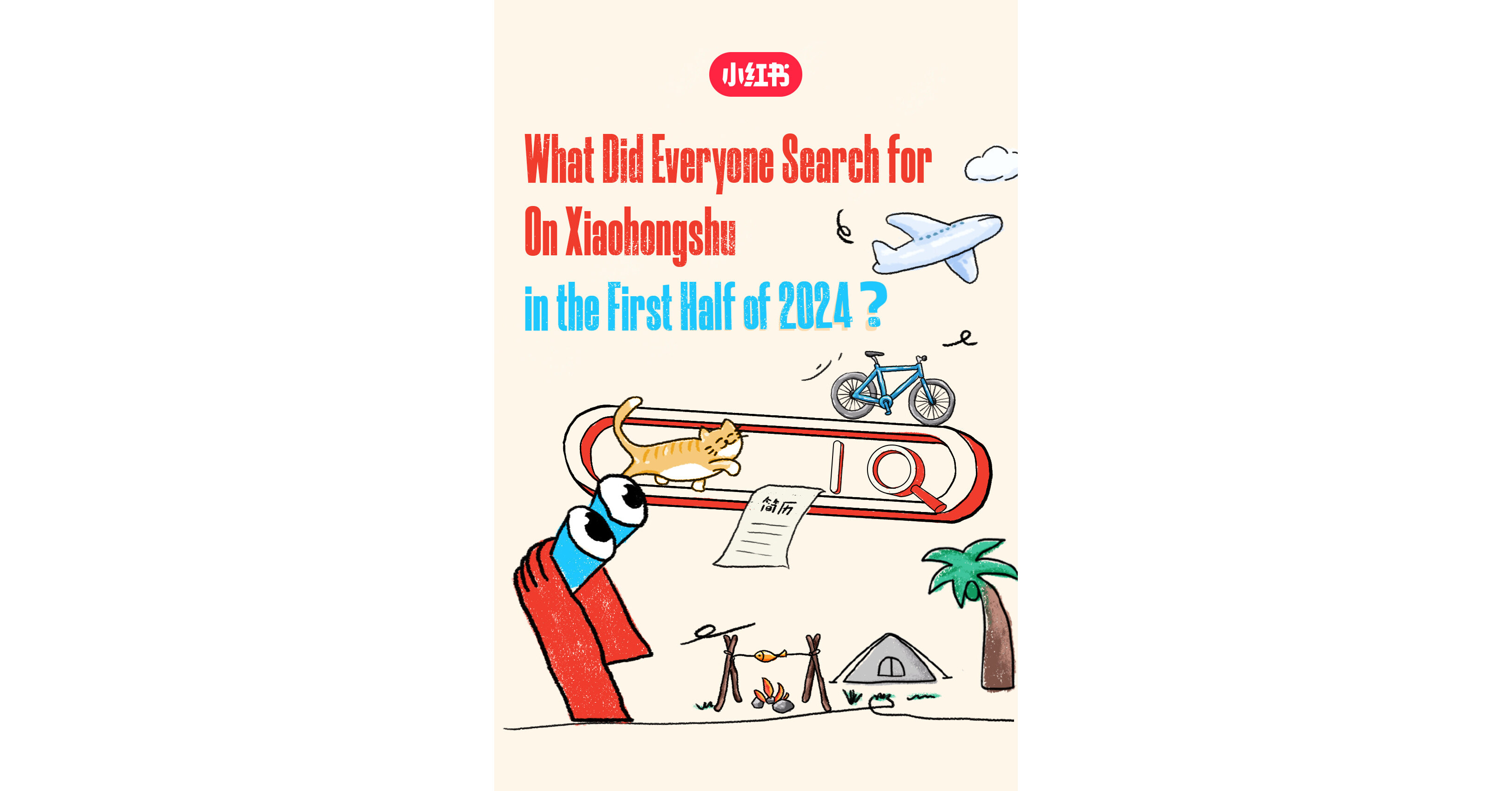 Xiaohongshu Unveils Trend Report on Search Habits Among China's Youth