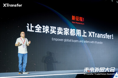 XTransfer創辦人兼CEO鄧國標 XTransfer創辦人兼CEO鄧國標