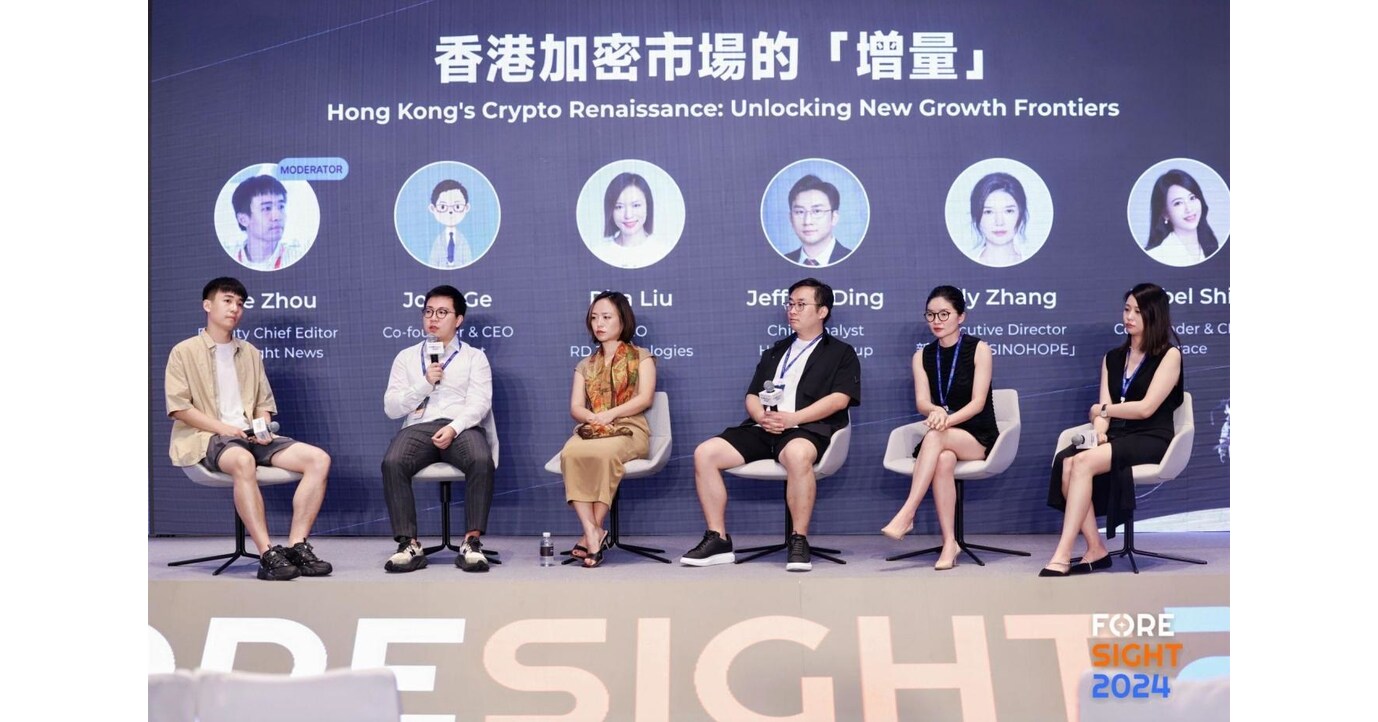 John, CEO of Matrixport, attended the Foresight 2024 Summit and stated that Matrixport will continue to focus on compliance while providing professional asset management services. APAC – English APAC – Traditional Chinese