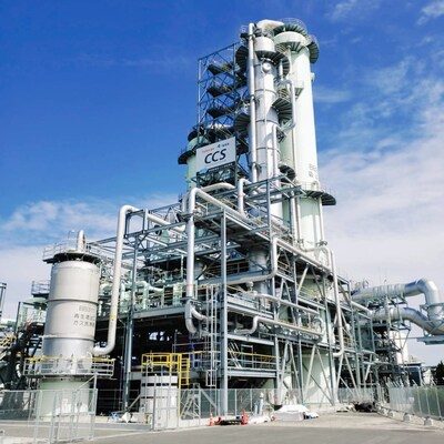 A CCS facility manufactured by Toshiba - Ministry of the Environment: Omuta Mikawa CO₂ Capture Demonstration Plant