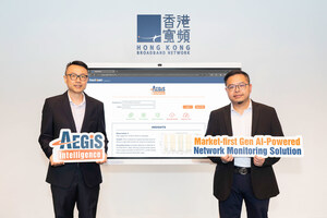 香港寬頻企業方案推出Aegis Intelligence 重新定義網絡服務