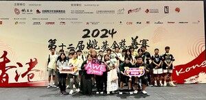 「2024第十二屆姚基金慈善賽」盛大舉行 亞博館邀青少年免費觀賽  推廣社區體育文化