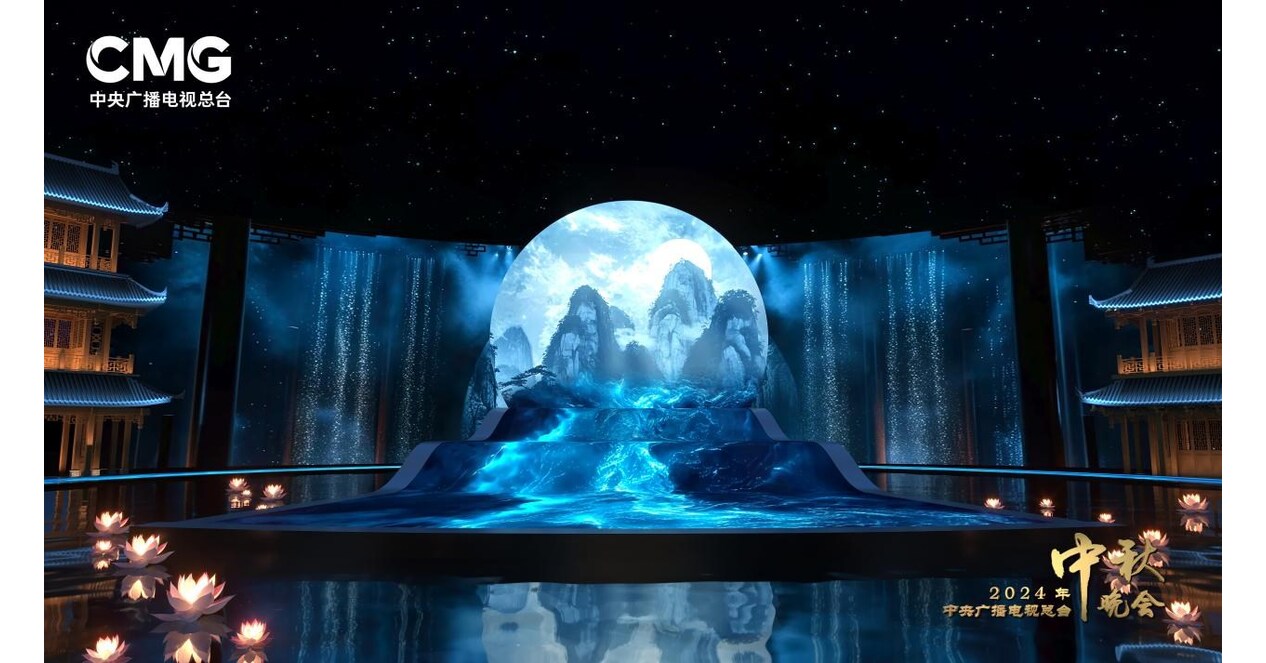 Le gala de la fête de la mi-automne 2024 de CMG Le gala de la fête de la mi-automne 2024 de CMG