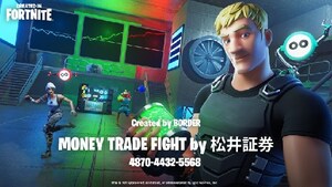 transcosmos releases Matsui Securities unique game title on Fortnite, the first Fortnite game published by the Japanese securities firms