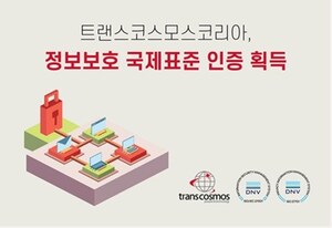 transcosmos certifies 3 globally recognized information protection standards in South Korea