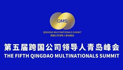 Fifth Qingdao Multinationals Summit Logo