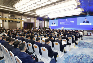 The Fifth Qingdao Multinationals Summit kicked off