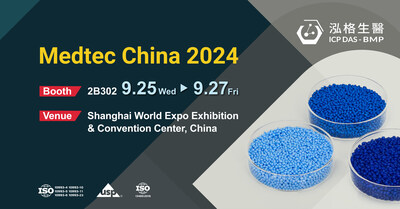 ICP DAS-BMP Reveals Advanced Engineering TPUs at Medtec China 2024 ...