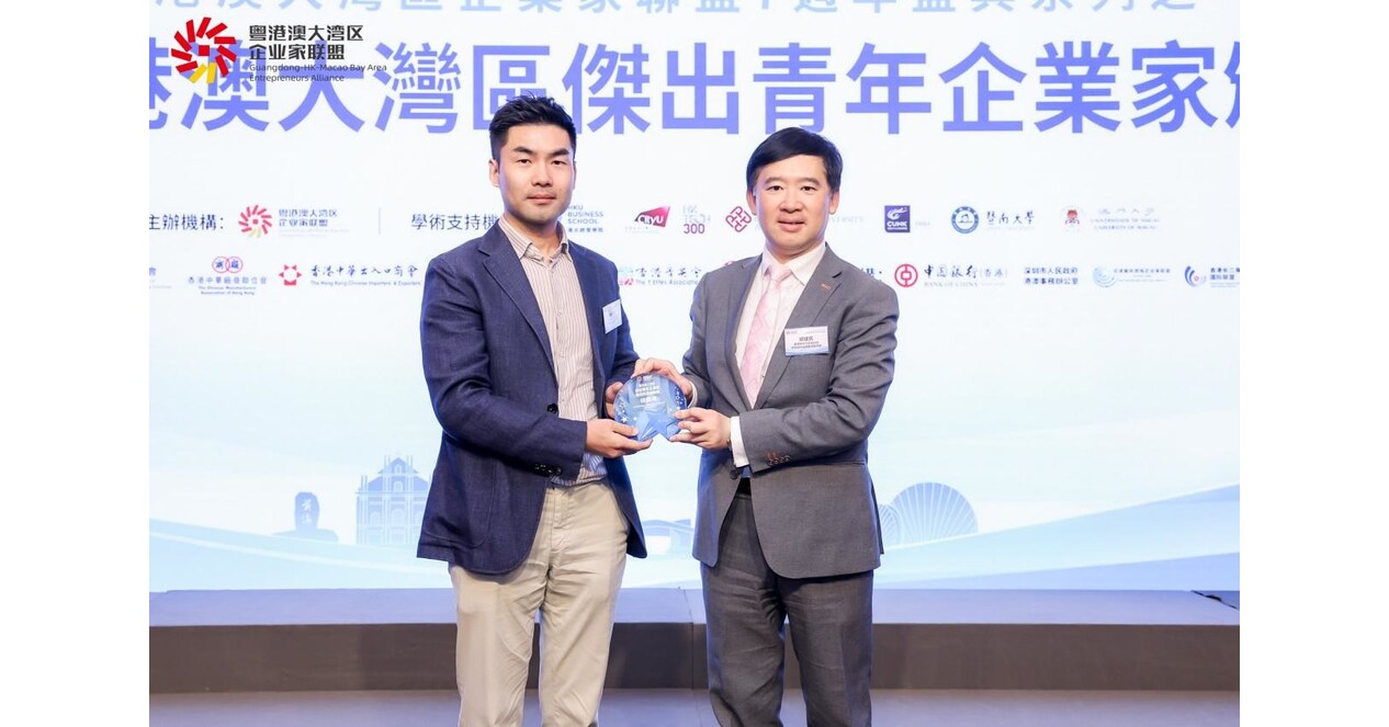 AncSonic Co-Founder Mr. Xu Yinhai Honored with the Greater Bay Area Outstanding Young Entrepreneurs Award