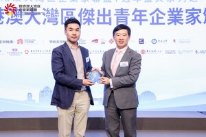 AncSonic Co-Founder Mr. Xu Yinhai Honored with the Greater Bay Area Outstanding Young Entrepreneurs Award