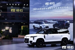 ROX Motor Marks a New Milestone in Global Strategy at Chengdu Motor Show, Aiming to Become the Leading Automotive Brand for Outdoor Living