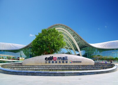 cdf Sanya International Duty Free Shopping Complex