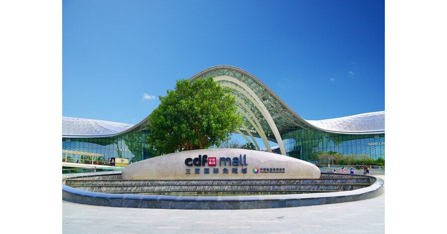 cdf Sanya International Duty Free Shopping Complex celebrates 10 years of success