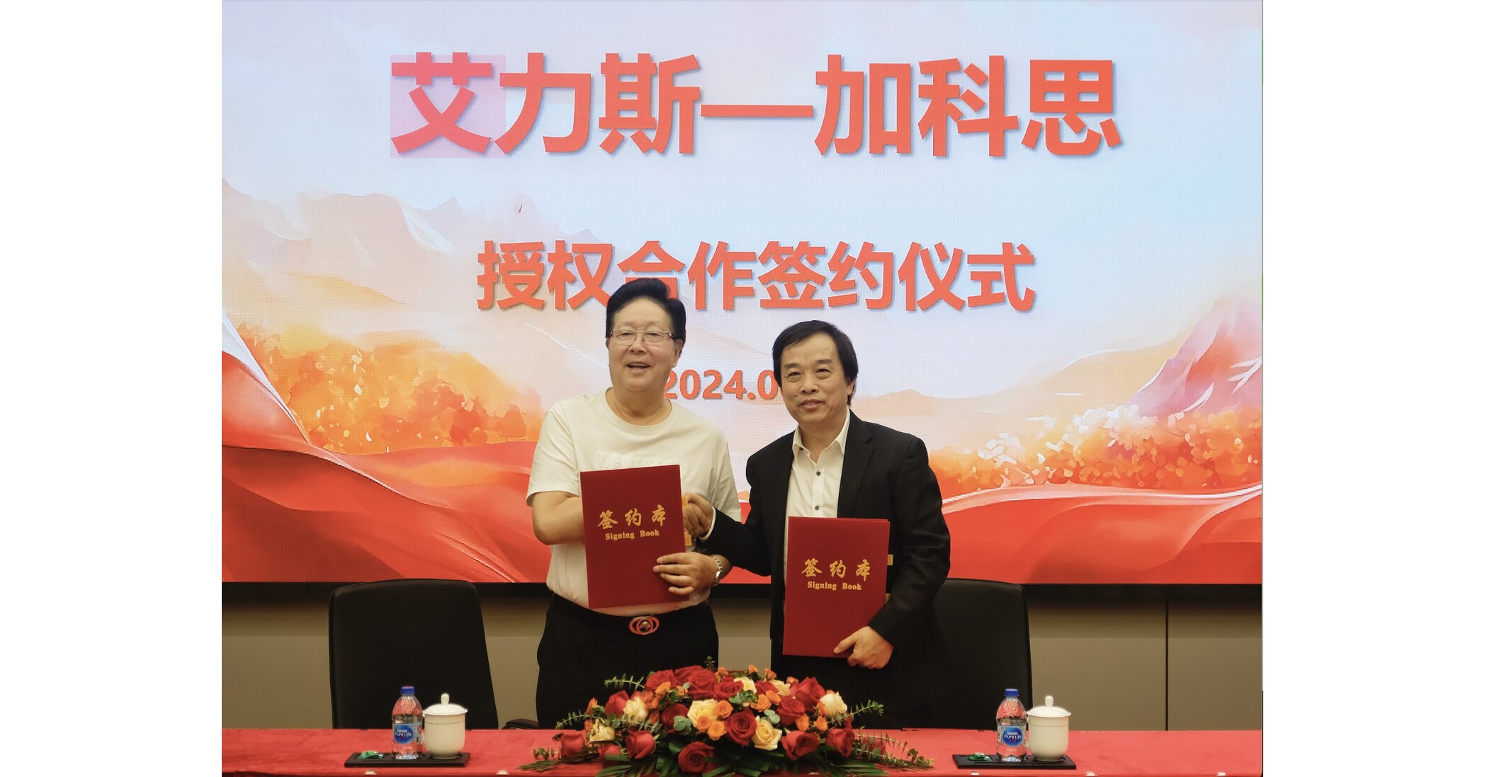 Jacobio Out-licensed KRAS G12C Inhibitor Glecirasib and SHP2 Inhibitor JAB-3312 to Allist in China