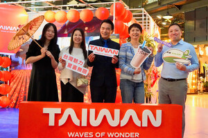 "Waves of Wonder" - Taiwan Unveils New Tourism Brand in London