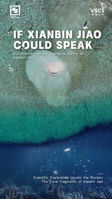 The poster of First Documentary on Ecological Survey of Xianbin Jiao Released If Xianbin Jiao Could Speak (PRNewsfoto/CCTV4)