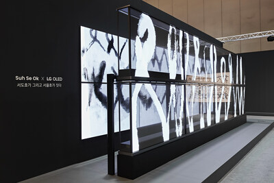 LG'S TRANSPARENT OLED TVS BECOMES THE DIGITAL CANVAS FOR KOREA'S MASTER OF INK ABSTRACTION