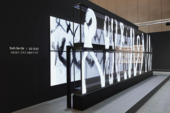 LG’S TRANSPARENT OLED TVS BECOMES THE DIGITAL CANVAS FOR KOREA’S MASTER OF INK ABSTRACTION