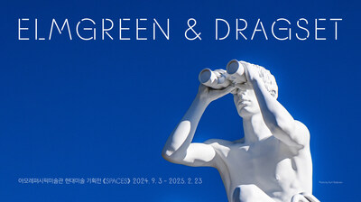 Amorepacific Museum of Art presents Elmgreen & Dragset 'Spaces'