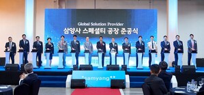 Samyang Corporation Completes Specialty Plant, Establishes Korea's Largest Allulose Production Facility