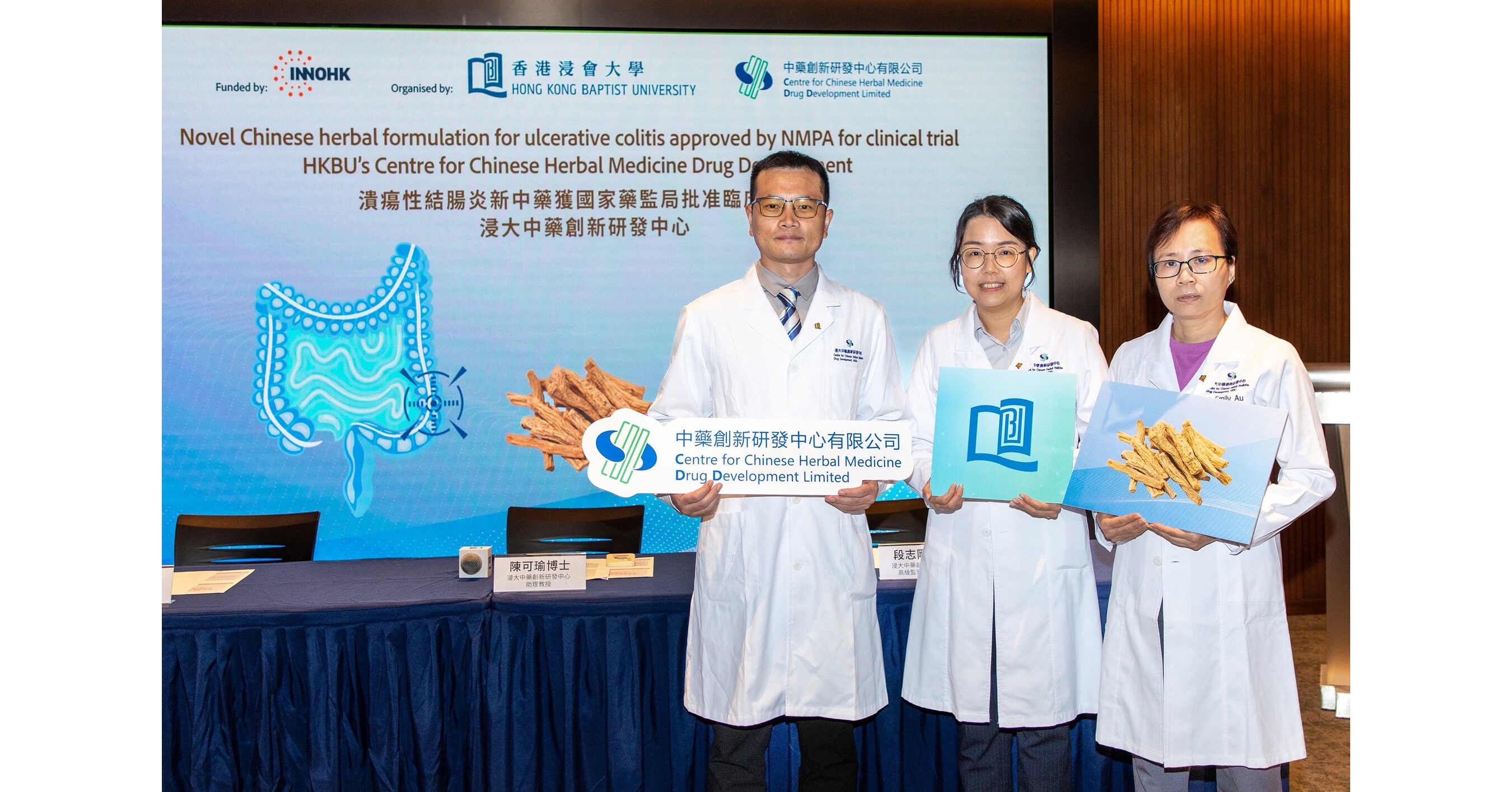 HKBU develops Chinese medicine for ulcerative colitis approved by National Medical Products Administration for clinical trial