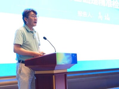 Academician George Fu Gao, the Member of the Chinese Academy of Sciences, the Foreign Member of the U.S. National Academy of Sciences , the foreign member of the Royal Academy