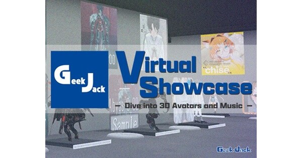 transcosmos releases VRChat World for Geek Jack, its cross-border e-commerce site for entertainment items