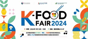 K-Food Fair 2024 IN TAIWAN