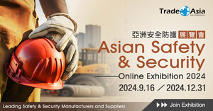 亞洲安全防護展覽會 Asian Safety &amp; Security Online Exhibition 2024盛大展出