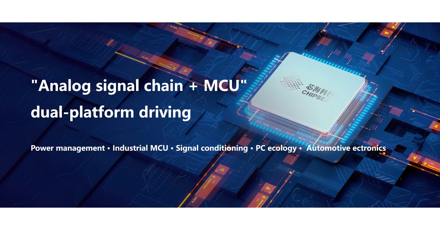 Chipsea Charts a Path for Strategic Expansion Through Enhanced Computing Peripherals