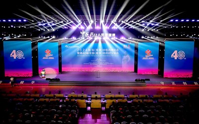 The of Opening Ceremony of the 2024 International (Bozhou) TCM Expo