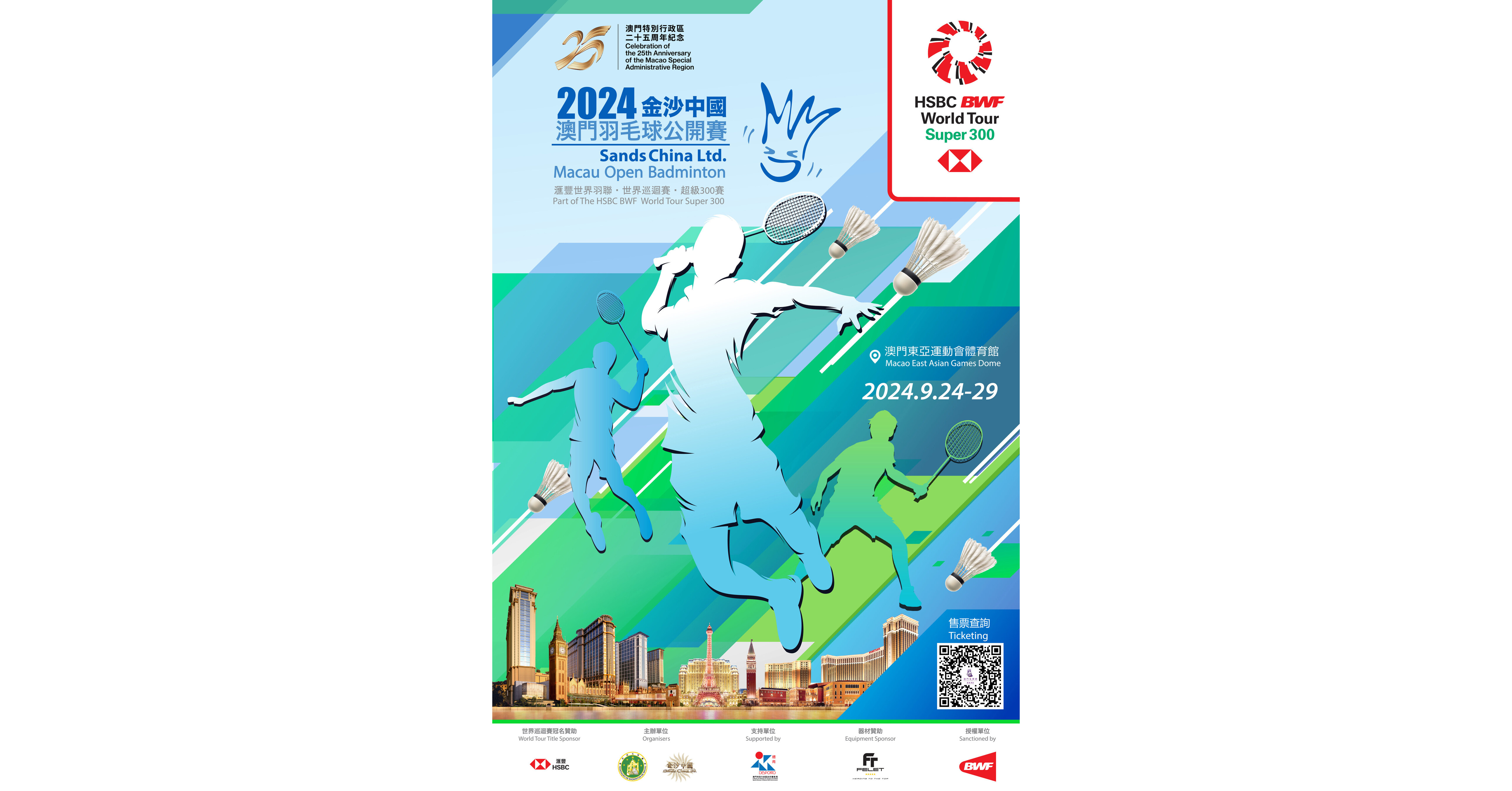 Sands China Ltd. Macau Open Badminton 2024 Tournament Coming in September