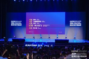 iFLYTEK Rises to the 39th Place in Kantar BrandZ's 100 Most Valuable Chinese Brands 2024, Up Four Spots