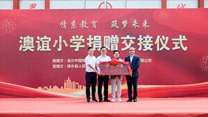 Sands China Unveils Company-funded Aoyi Primary School in Xiushui County