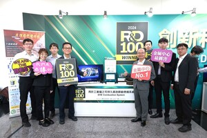 Taiwan's MIRDC Triumphs Again at the Prestigious R&amp;D 100 Awards